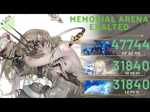 [Honkai Impact 3] Memorial Arena Exalted: MHT SSS, BK, & Andrius (111424)