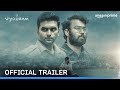 Vyooham - Official Trailer | Prime Video India