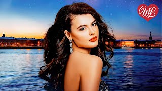 НЕВА ♥ ПЕСНИ ХОРОШЕГО НАСТРОЕНИЯ ♥ КРАСИВЫЕ ЭСТРАДНЫЕ ПЕСНИ WLV ♥ RUSSISCHE MUSIK RUSSIAN MUSIC HIT