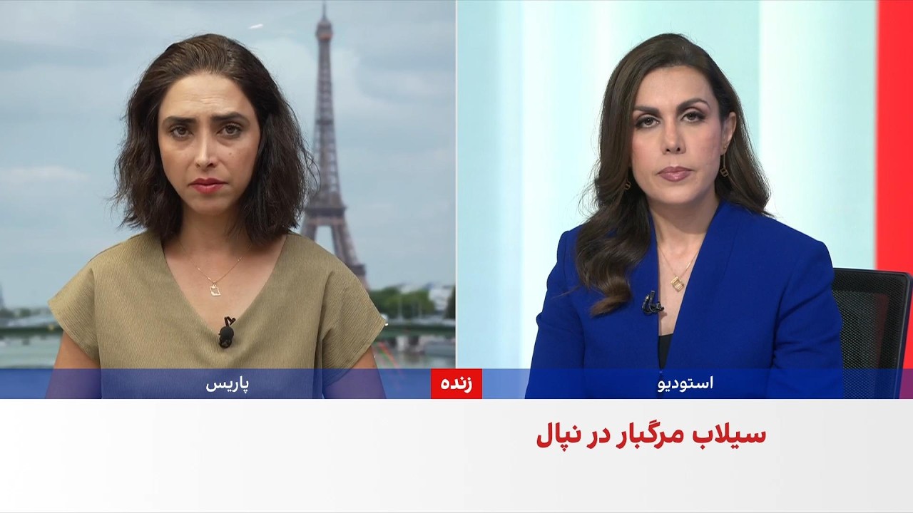 سیل مرگبار نپال و تبت؛ بیش از ۶۰۰ کشته و حدود سه هزار مفقود