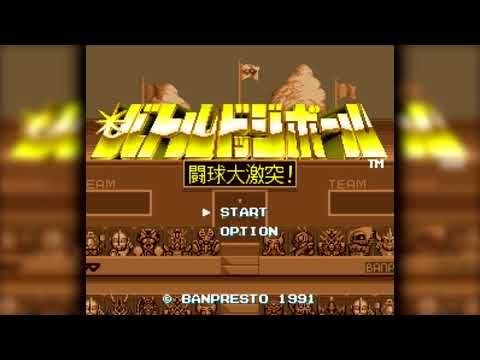 The Best of Retro VGM #1240 - Battle Dodge Ball (Super Famicom) - Final Battle
