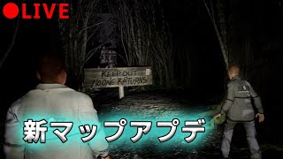 【Pacify】新ステージ完全初見プレイ！ビビり２人が行くホラーゲーム実況