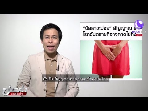 คุณจะรู้ว่าเธอพร้อมที่ตื่นเต้น Potencies รักษาตัวต่อ