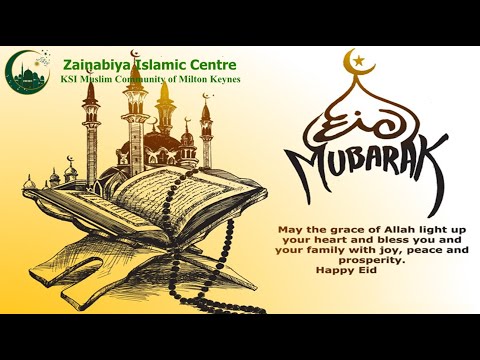 KSIMC of MK - Eid Mubahila and Thursday Night Programme