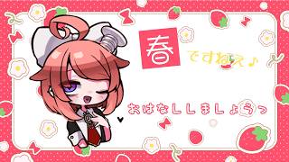 【잡담】이제 4월이 되어 버렸어요…