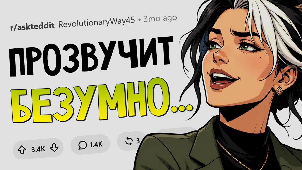 Какая безумная история из вашей жизни звучит как фейк, но произошла на самом 