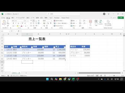 Samsung のオートコレクトをオフにする: もう誤解はありません