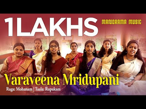 Varaveena Mridupani | Liesure Time Practice by Music Students