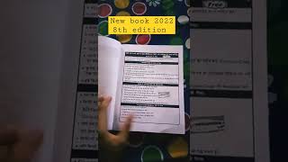 Neetu mam New English book volume 1 hindi 2022 8 th eddition......buy in rs 390