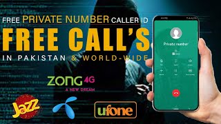 Free Private Number || Free Calls in Pakistan & Worldwide