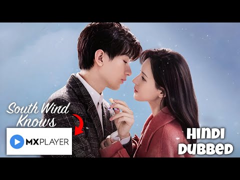 South Wind Knows Official Trailer