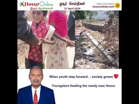 Youth Group Engages in Social Service Near Kelamangalam