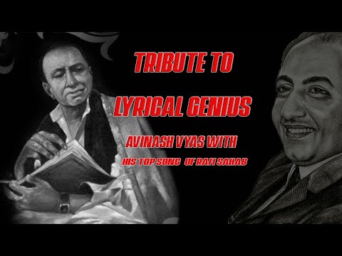 वो झलक अपनी दिखाकर — वीडियो थंबनेल