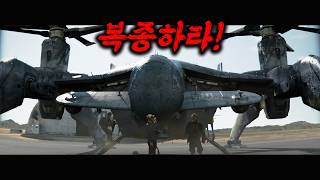 군인을 대체하기 위해 만든 AI 로봇들이 스스로 진화하면 벌어지는 일..ㅎㄷㄷ [영화리뷰/결말포함]