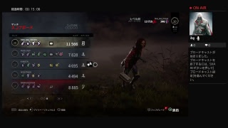 Dead By Daylight冷静実況　part 5