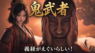 鬼武者　way of the sword　剣戟　#鬼武者　終盤