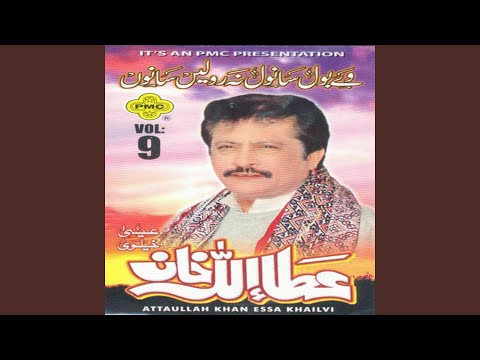 Ve Bol Sanwal Na Rolien Sanwal