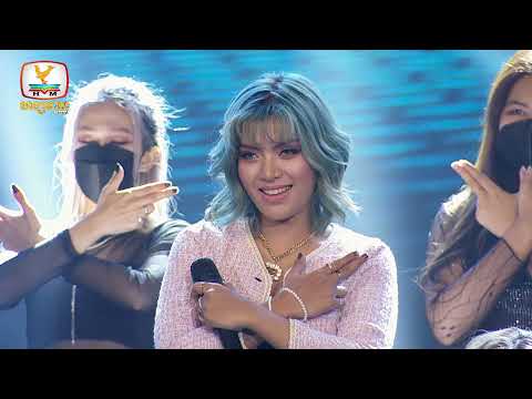 Party Harder | វី ឌីណែត | Concert | HM