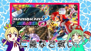 するめとマリカ対戦！