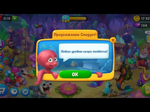 Fishdom 6040 Level - NO 💣🧨💥 - The Last Level on 12.08.2020