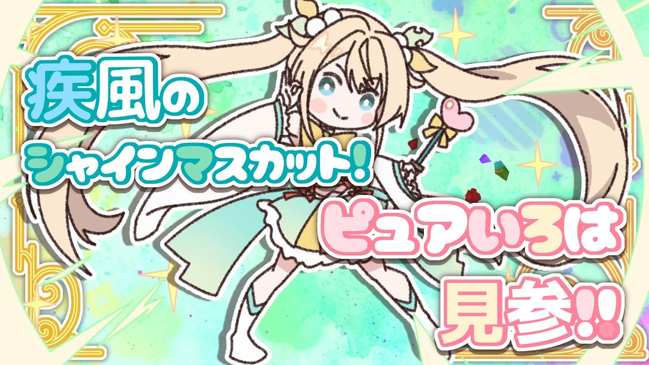 YouTubeサムネイル
