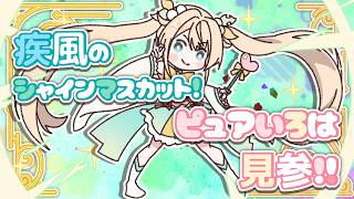 【手描き】魔法少女にあこがれて？【白上フブキ/風真いろは/ホロライブ】