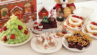 5가지 크리스마스 베이킹