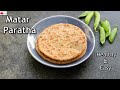 Matar Ka Paratha - Green Peas Paratha Recipe - (No Ghee) Healthy & Easy Method | Skinny Recipes
