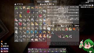 ぜらすぴサバイバル委【'DtD】