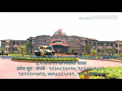 download lagu mp3 mp4 Army Classes In Kolhapur, download lagu Army Classes In Kolhapur gratis, unduh video klip Army Classes In Kolhapur