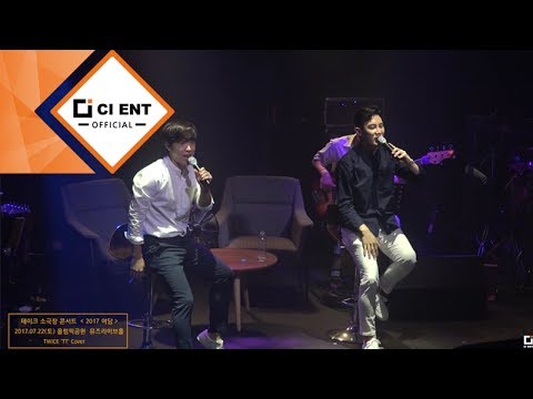 [TAKE(테이크)] TT (TWICE Cover.)(LIVE)