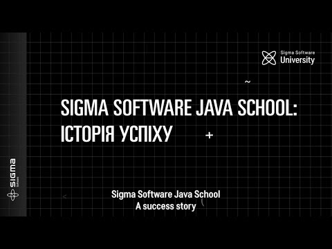 Switcher and Java Intern`s Feedback | Sigma Software University