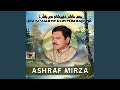 Pabandiyan Lawaiyan Ni