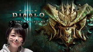 #3【DIABLO3シーズン29】シーズン29始動！和田さんで行く！【ディアブロ3】