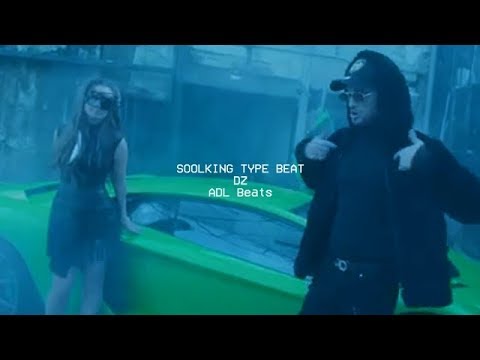 [FREE] Soolking X Ninho Type Beat | "DZ" | Instru rap 2019 (Prod. ADL Beats)