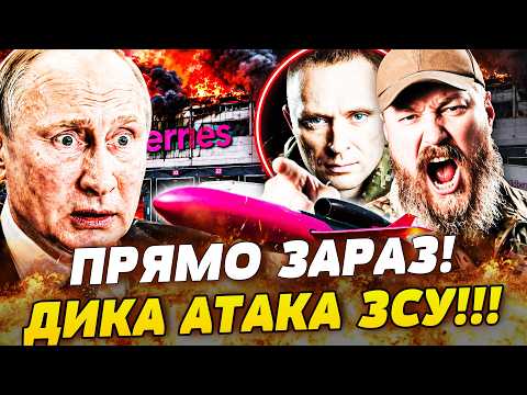💥ЕКСТРЕНО З ПІТЕРА! ПЕРША ПЕРЕМОГА ДРАПАТОГО! ФЛАМІНГО ДІСТАЛИ АЖ ТУДИ: ЖЕРТВИ  | ПРЯМО ЗАРАЗ