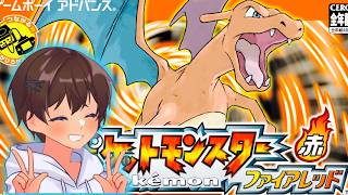 【 #5】四天王つぶします。【FRLG】【業界系YouTuber】【初見さん超歓迎】【概要欄必読】