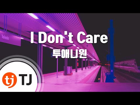 I Don't Care_2NE1 투애니원_TJ Karaoke (lyrics/Korean reading sound)