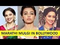 10 Famous Marathi Actress In Bollywood