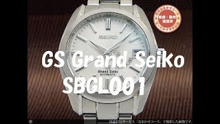 【Grand Seiko】時計用ケース・箱 取説（9S67）ハンドブック他 時計用ケース・箱 取説（9S67）ハンドブック他