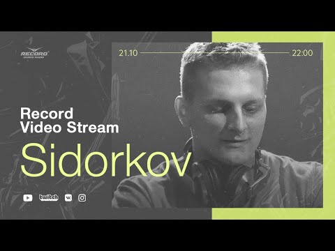 DJ Sidorkov | Record Video Stream