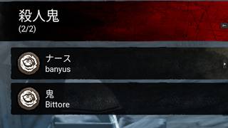 DBD 2vs8!キラーをびとれとやる回　キラー練習じゃあああああ