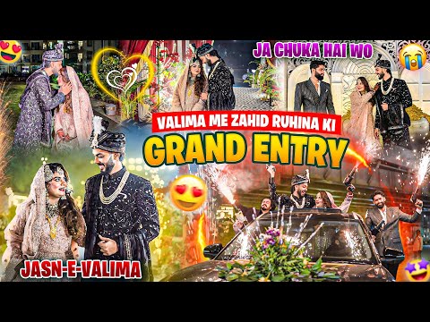 Walima me Zahid Ruhina ki Grand Entry😍Jasn-e-Walima | Ruhina Hui Emotional | AALTU FALTU |