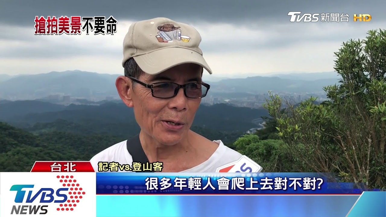 拍照涉險!單手懸掛峭壁 龍船岩玩命打卡