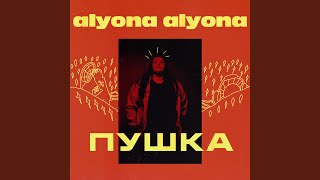 Лiтак (Litak) Lyrics English Translation