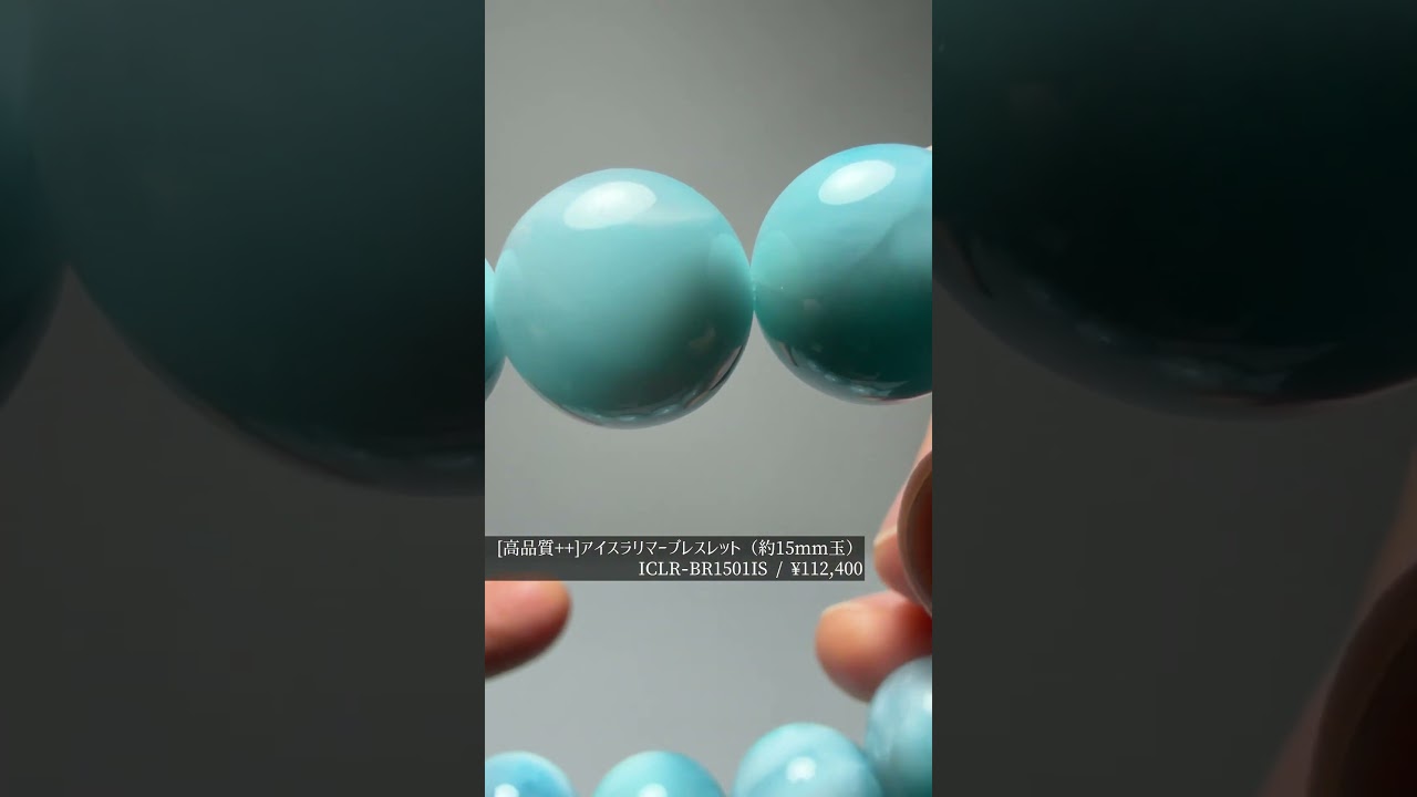 [高品質++]アイスラリマーブレスレット（約15mm玉）★現品動画あり-slide-youtube