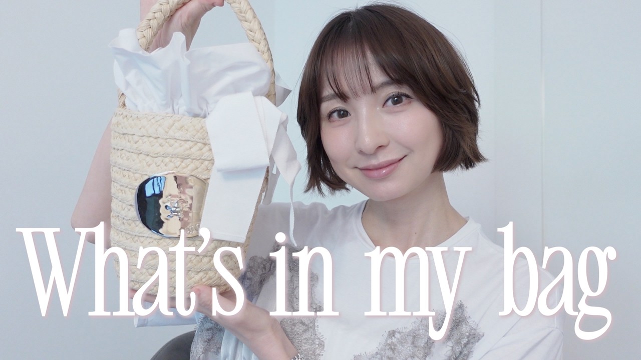 【バッグの中身】初めてカバンの中身を紹介します👜💄  コスメ/サプリ/サングラス etc... | What's in my bag