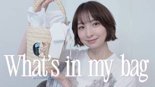 【バッグの中身】初めてカバンの中身を紹介します👜💄  コスメ/サプリ/サングラス etc... | What's in my bag