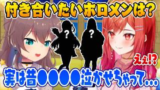 付き合いたいホロメン発表中まさかの過去を明かす夏色まつり【ホロライブ 切り抜き】一条莉々華