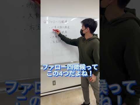 リハ学生のドレミの歌 #あるある #作業療法士#理学療法士 #大学紹介 #おすすめにのりたい #理学療法士 #ドレミの歌 ＃宝塚医療大学